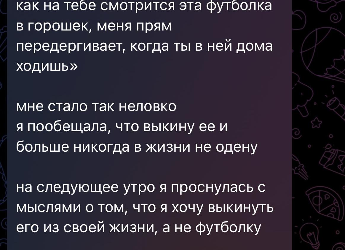 «Я просто лежала дома и мысленно ползла в сторону кладбища»: каково это — жить с обсессивно-фобическим расстройством